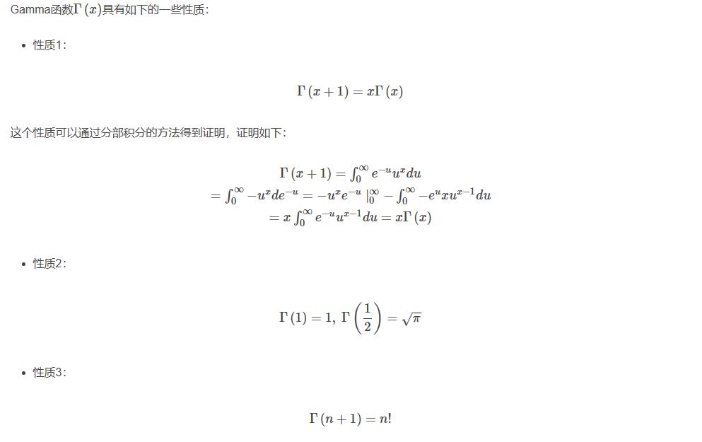 简单易学的机器学习算法——Latent Dirichlet Allocation（理论篇）_多项式_05