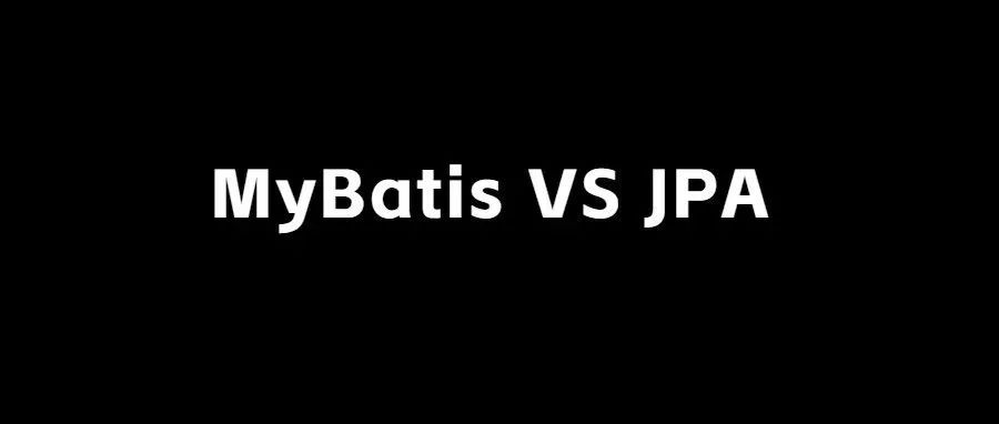 Spring Data JPA 和 MyBatis 谁更强？_开发语言