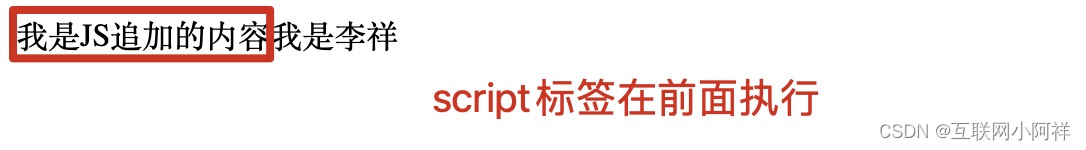 【前端】零基础快速搞定JavaScript核心知识点_数据_04