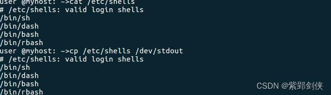 Linux shell编程学习笔记3：查询系统中已安装可以使用的shell_linux