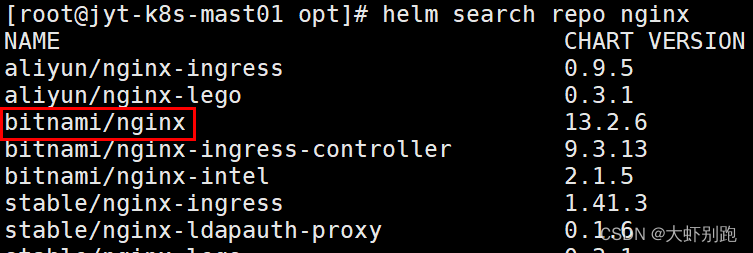 helm3安装部署三、执行helm警告kube/config文件不安全问题_linux