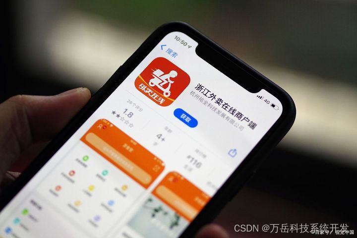 探索跑腿配送App的未来：技术和创新的前沿_机器学习