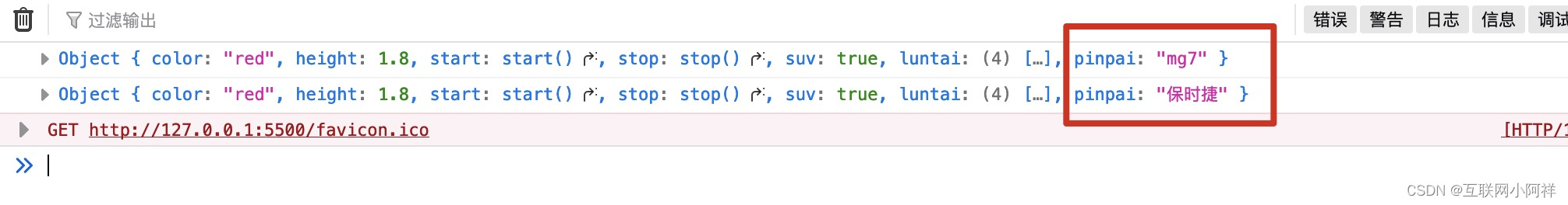 【前端】零基础快速搞定JavaScript核心知识点_数据_37