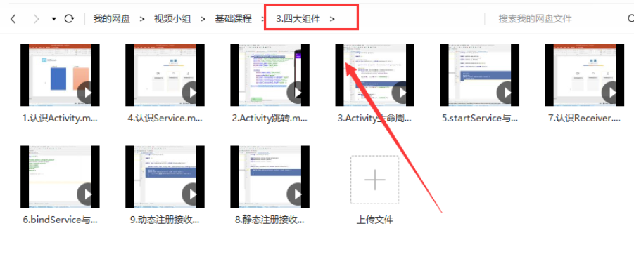 Android入门教程 | DialogFragment 的使用_android_10