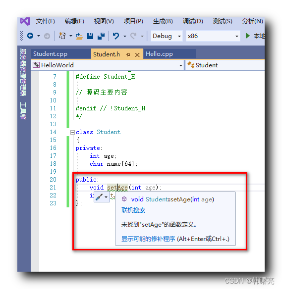 【C++】类的声明 与 类的实现 分开 ② ( 头文件导入多次报错 | 头文件的作用 | 类的声明 | 类的实现 | 代码示例 - 类的使用 )_类的声明_03