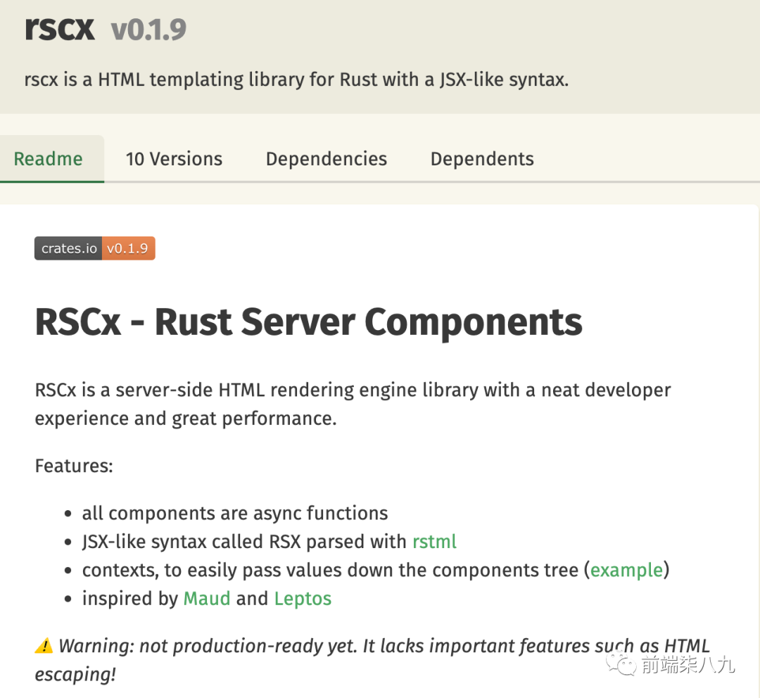 用Rust搭建React Server Components 的Web服务器_Web_05