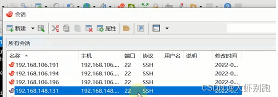 Linux服务器配置ssh证书登录_linux_15
