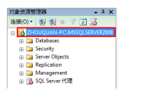 在 SQL Server 2008 中新建用户登录并指定该用户的数据库_选项卡_05