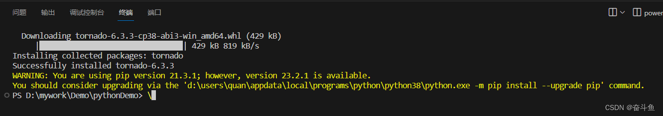 Python:web框架之Tornado的Hello World示例_服务端