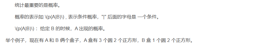 机器学习数学方面的介绍[计算机数学专题(9)]_方差_10