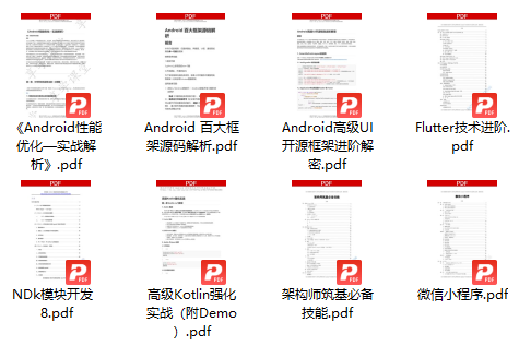 看完C语言的发展历程对于Android的发展不在迷茫_开发者_03