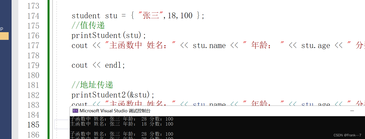 C++中的结构体_开发语言_04