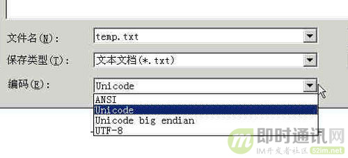 字符编码技术专题(一)：快速理解ASCII、Unicode、GBK和UTF-8_网络编程_04