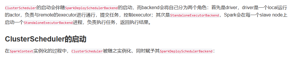 Spark源码分析之-scheduler模块_Spark_20