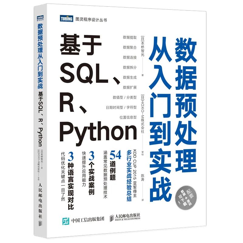 2023 年编程语言榜单发布，Python 稳坐第一，SQL 工作中最受欢迎_开发语言_09