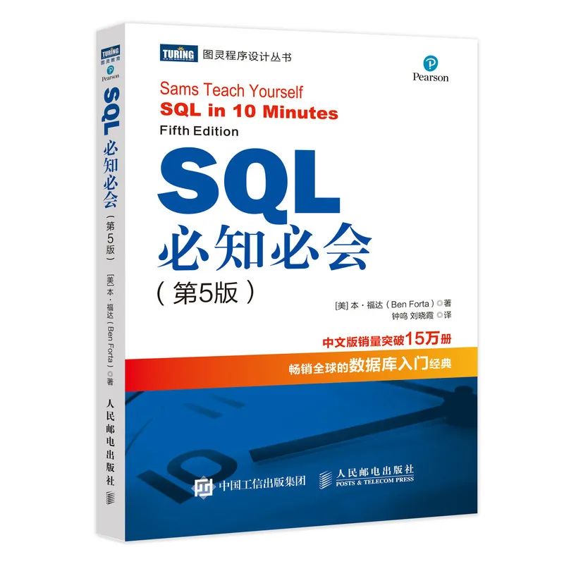 2023 年编程语言榜单发布，Python 稳坐第一，SQL 工作中最受欢迎_sql_06