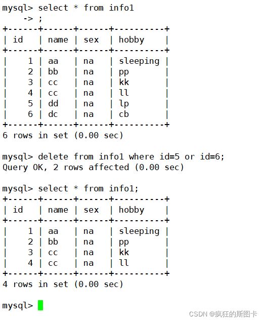 MySQL数据库的恢复-mysql数据库的恢复_系统_32