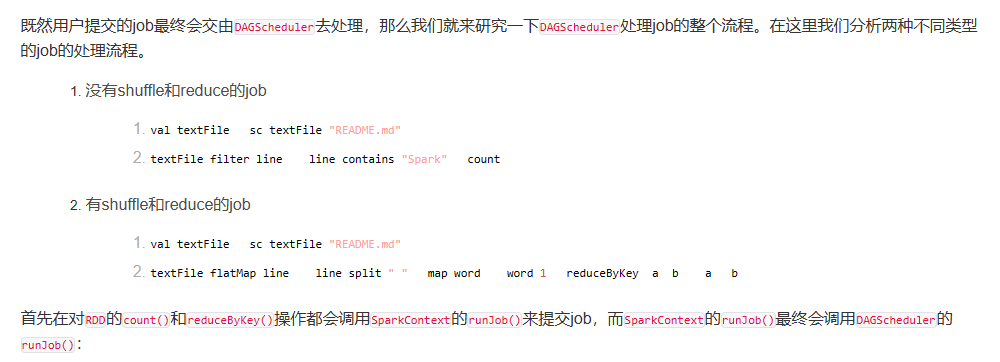 Spark源码分析之-scheduler模块_ide_09