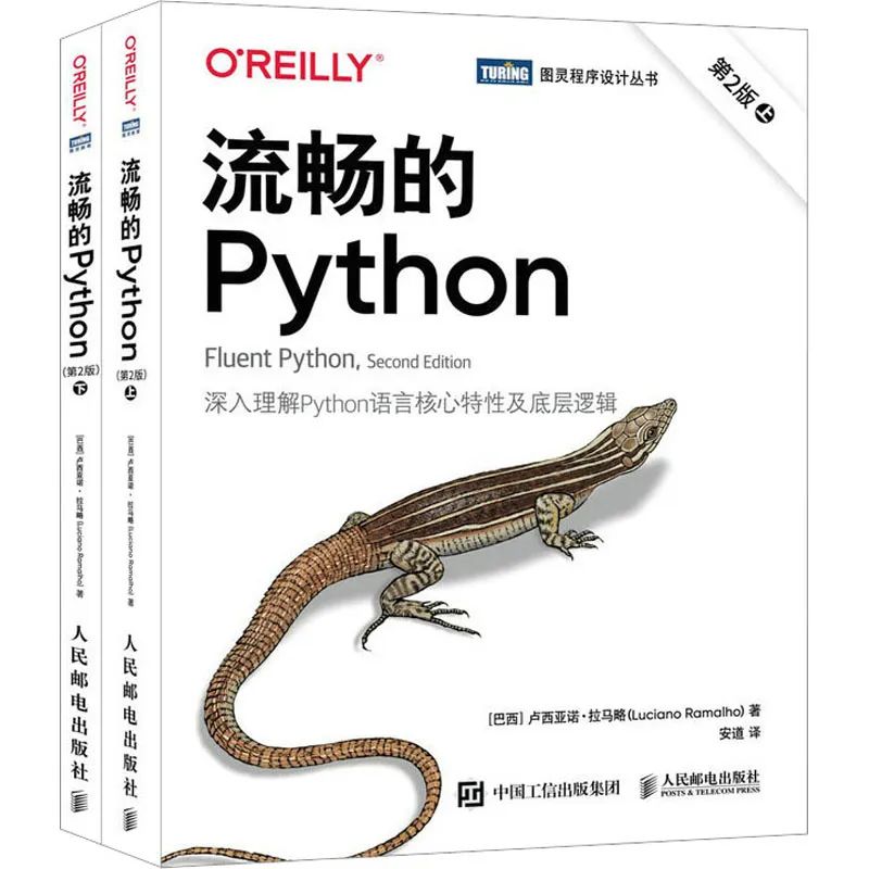2023 年编程语言榜单发布，Python 稳坐第一，SQL 工作中最受欢迎_Python_04