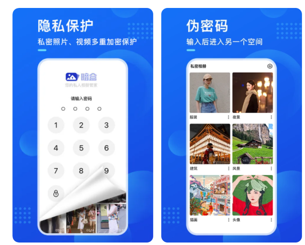 手机技巧：分享五个非常实用的生活类APP_APP_09