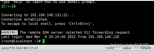 Linux服务器配置ssh证书登录_linux_21