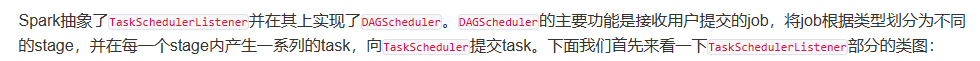 Spark源码分析之-scheduler模块_ide_02