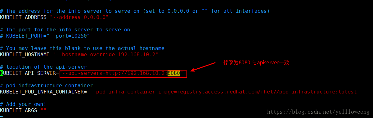 Kubernates之需要加上-s ip:port指定主机的问题-yellowcong_子节点_04