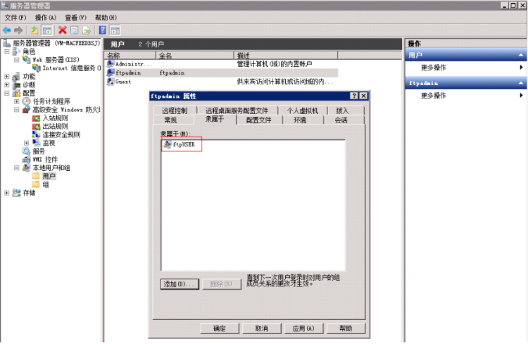 Windows server 2008R2搭建FTP服务器_服务器_11