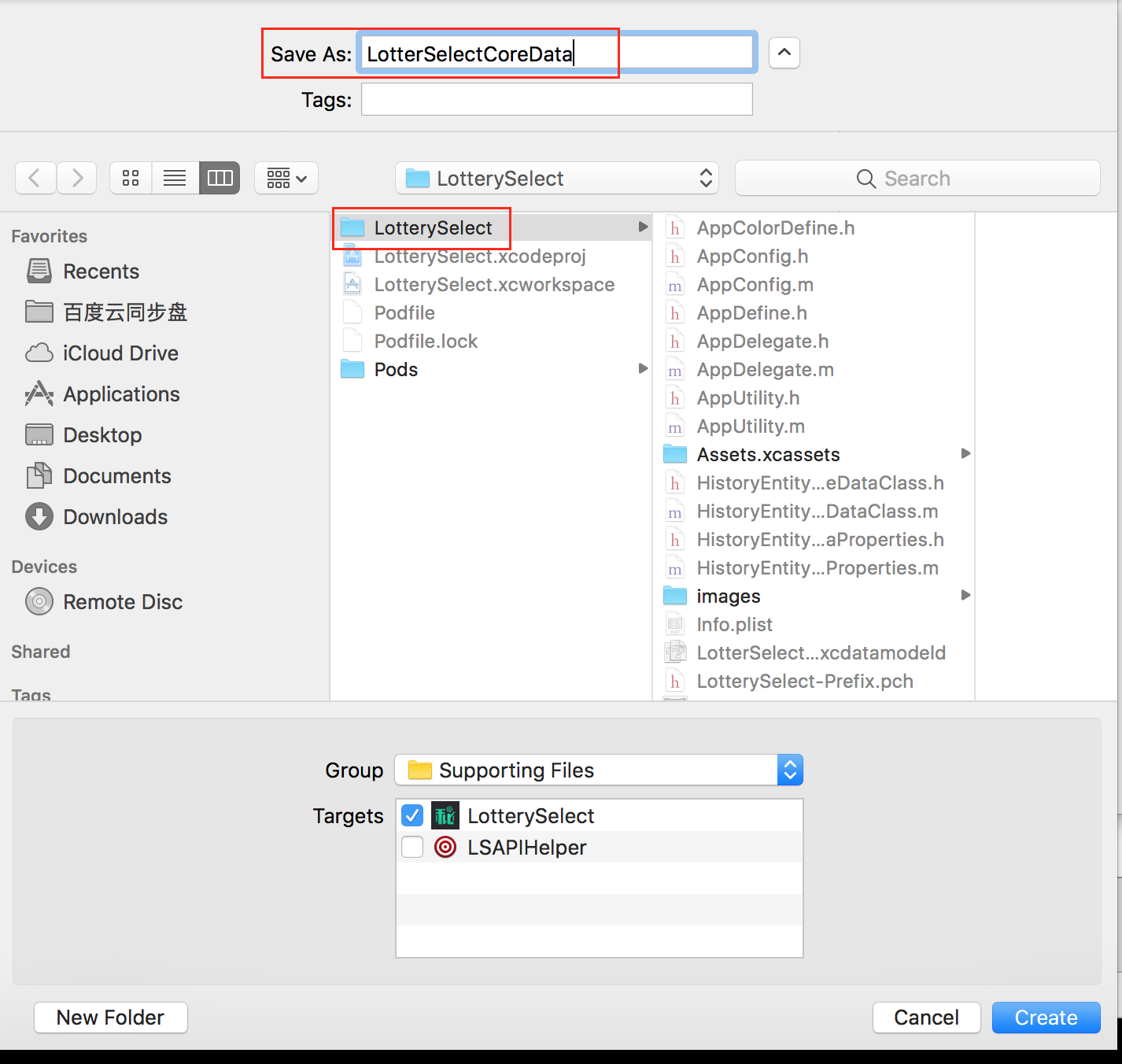 iOS CoreData的使用(包含创建工程时未添加CoreData)_#pragma_03