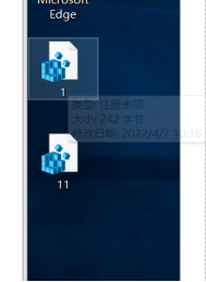 windowServer_系统分区_05