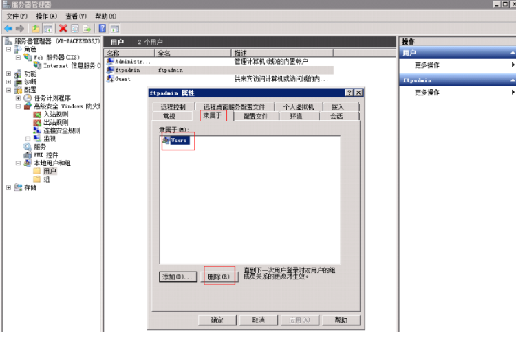 Windows server 2008R2搭建FTP服务器_服务器_10