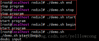 Linux Shell编程case语句-yellowcong_退出程序_05