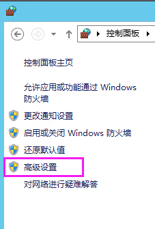 Windows server防火墙如何设置阻止IP访问  45.250.41.x_Windows server