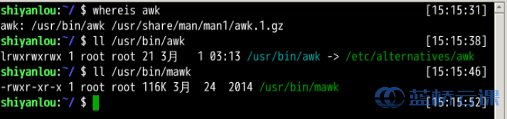 Linux基础教程_Linux命令_136