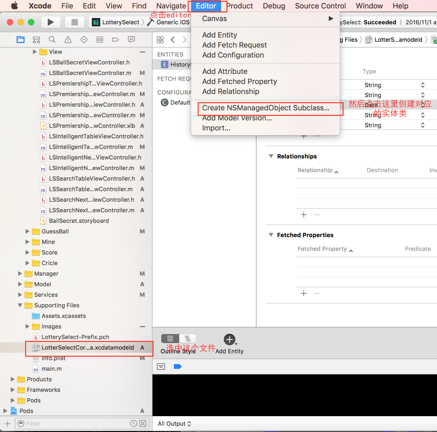 iOS CoreData的使用(包含创建工程时未添加CoreData)_Core_05