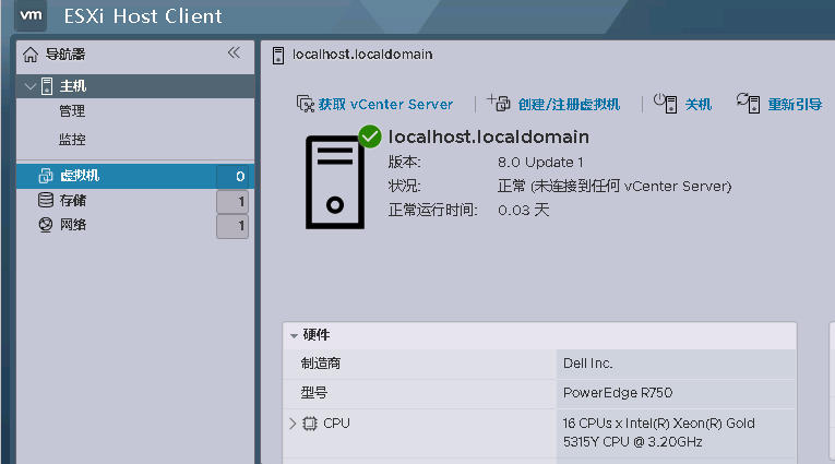 Dell R750 安装最新版 Esxi 8.0.1手把手图解安装过程_虚拟化平台_11