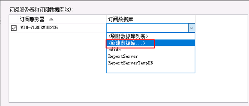 Microsoft SQL Server 主从复制配置手把手图解包会_sqlserver 主从配置_28