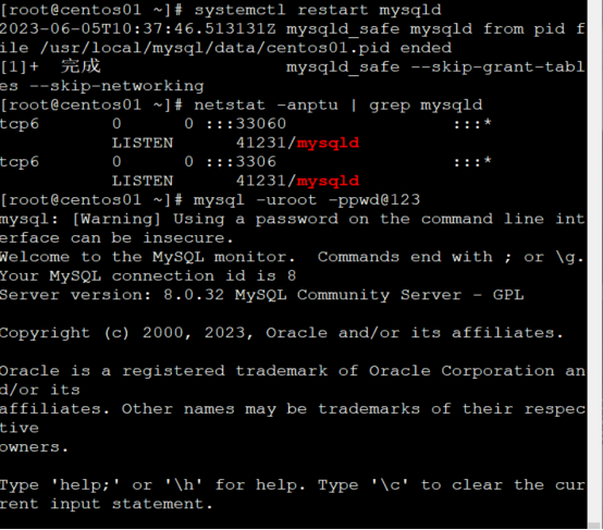 Mysql8.0部署和密码管理基本操作（遗忘密码 如何登录）_mysql_27