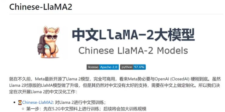 如何用华为云ModelArts平台玩转Llama2_ModelArts