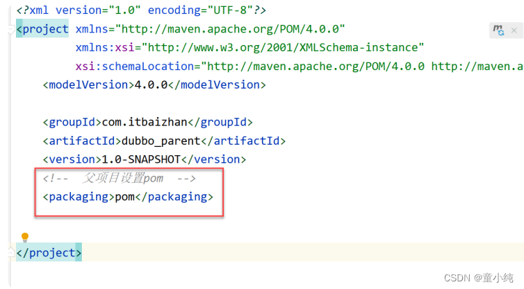 Dubbo【Dubbo高级特性(服务限流实现) 、Dubbo实战（项目介绍、创建dubbo_parent父项目、创建user_api项目） 】(四)-全面详解（学习总结---从入门到深化）_dubbo_06