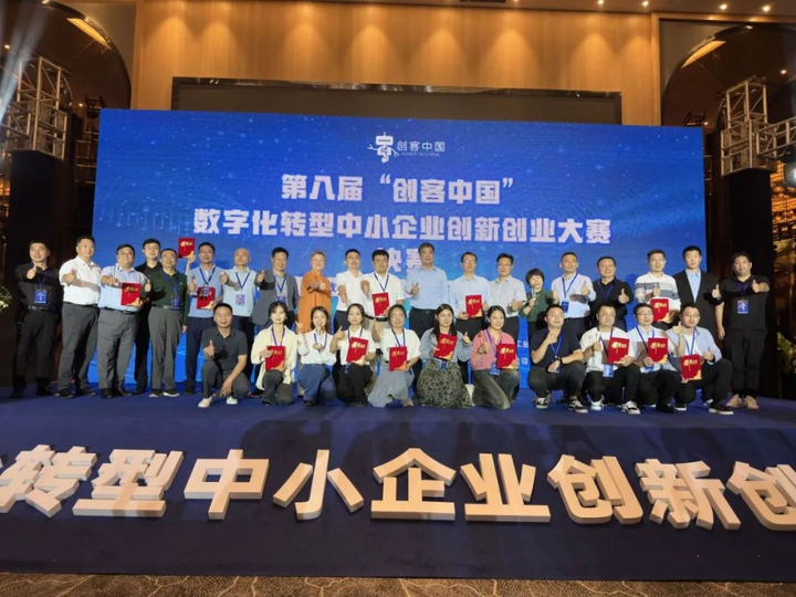 箱讯科技成功闯入第八届“创客中国”全国总决赛—在国际物流领域一枝独秀_核心技术