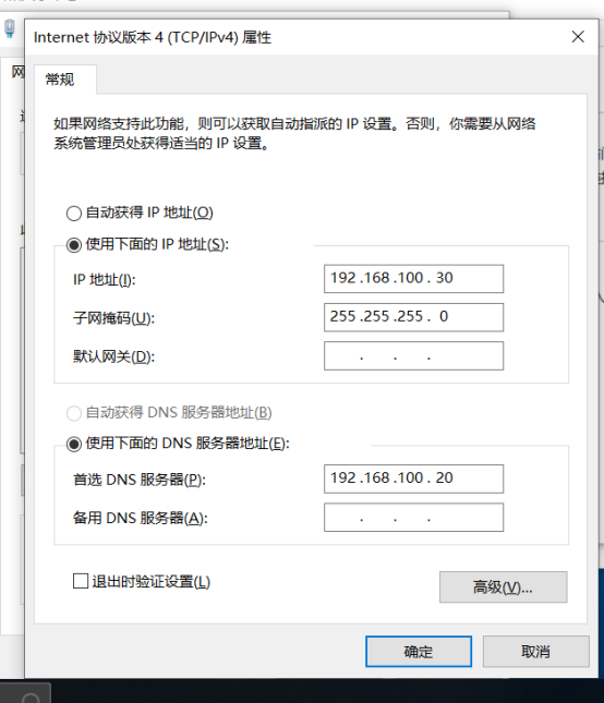 Apache应用配置_配置文件_28