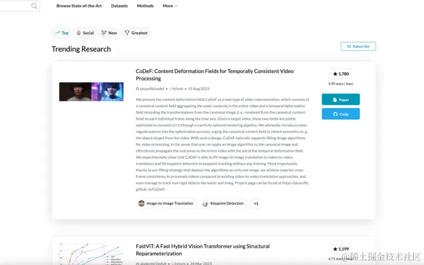 GitHub趋势榜第一！蚂蚁技术研究院发布强时序一致性视频处理技术CoDeF_视频处理_02