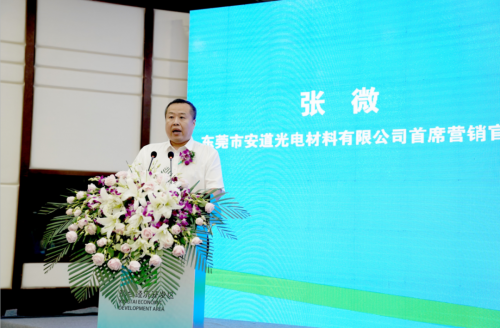安道教育1.8亿项目正式进驻邢台经济开发区_解决方案_04