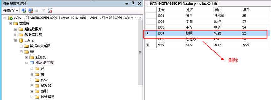 Microsoft SQL Server 主从复制配置手把手图解包会_sqlserver 主从配置_40
