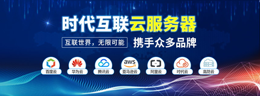 为什么亚马逊云（AWS）云服务器在国内仍有很多人在用？_云服务_04