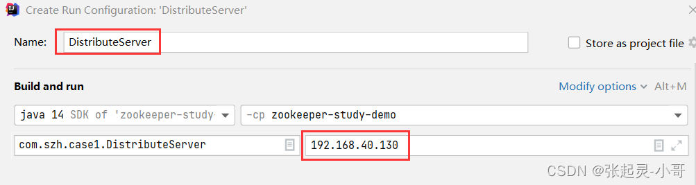 Zookeeper——服务器动态上下线、客户端动态监听_分布式_08