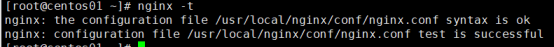 Nginx优化和防盗链配置_Nginx_49