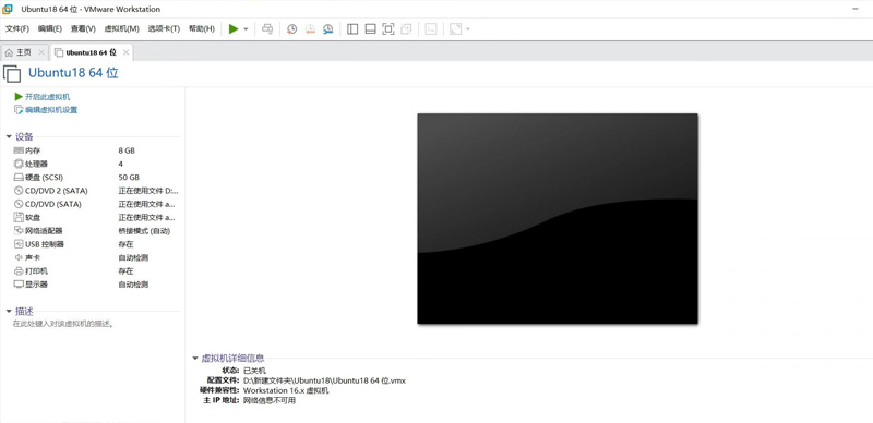 加载Ubuntu开发环境-iTOPRK3568开发板_开发板_03