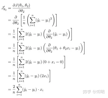 线性回归基本原理和公式推导_代价函数_06